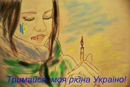 Молитва за перемогу України. Молимося за наших захисників! Молимося за Україну! Перемога буде за нами! Слава Україні! Героям слава! Молитва за перемогу України. Молимося за наших захисників! Молимося за Україну! Перемога буде за нами! Слава Україні! Героям слава!